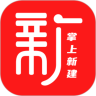 掌上新建
