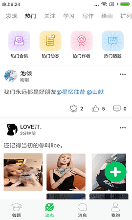 题王争霸 3.4.9 安卓版 3