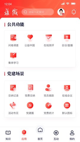 复兴壹号 3.1.3 安卓版 3