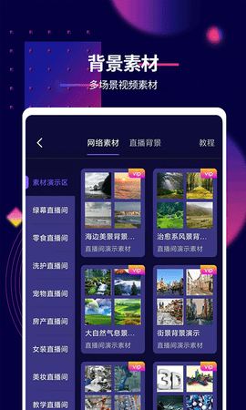 影优尽优 7.0.36 安卓版 1