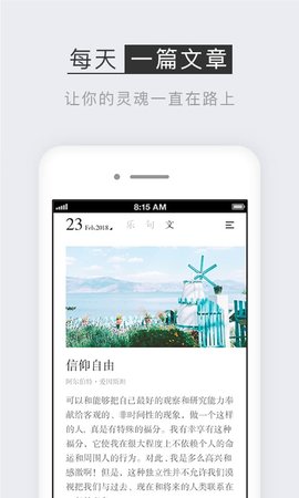 小独 1.2.2.1 安卓版 3