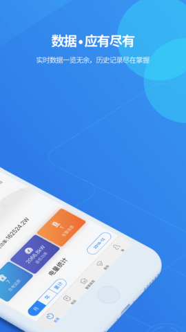 ShinePhone 8.3.1.1 安卓版 1