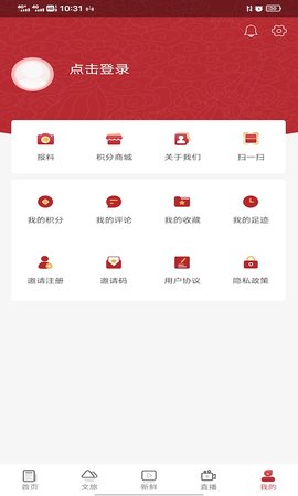 香巴拉资讯 4.0.8 安卓版 2