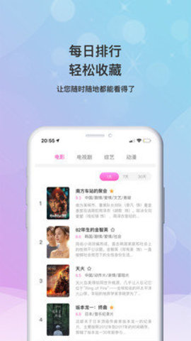 窝窝影院 1.0 最新版 1