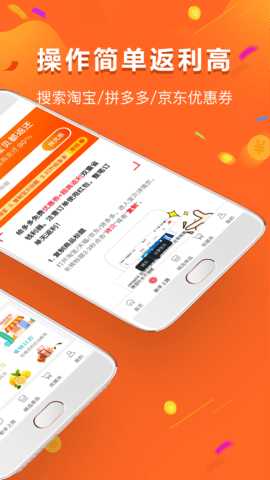 给多多 9.256.0 安卓版 1