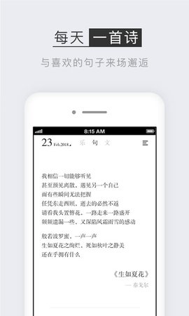 小独 1.2.2.1 安卓版 2