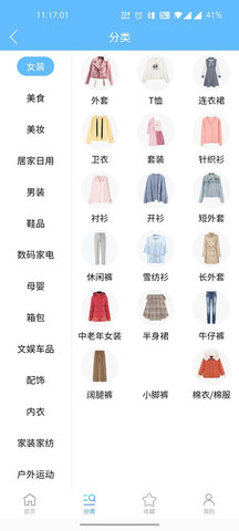 两京 3.6.4 安卓版 1