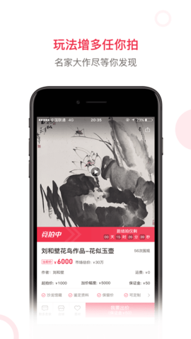 沙龙掌拍 4.6.5 安卓版 3