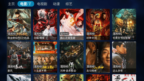 看世界影视App 1.0.0 安卓版 1