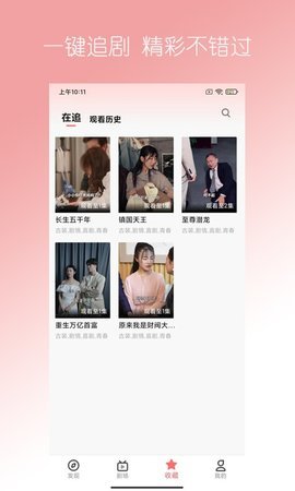 石榴免费短剧 1000000  1