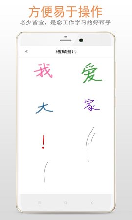 画板 88.89.36 安卓版 3