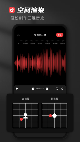 AudioLab音频编辑 1.1.7 安卓版 1