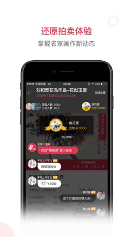 沙龙掌拍 4.6.5 安卓版 4