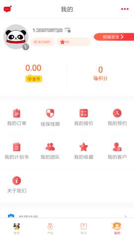 熊猫保保 6.2.0 安卓版 3