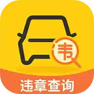 123123违章查询