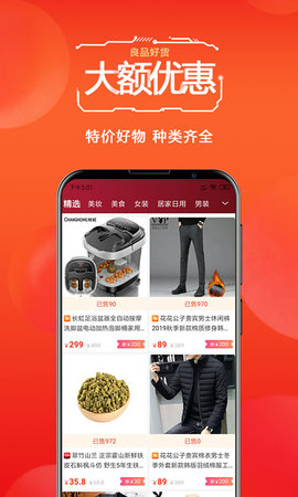 天著熙品 1.5.11 安卓版 1