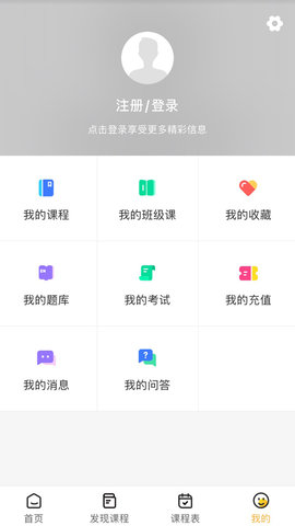 匠人学堂 1.7.0 安卓版 2