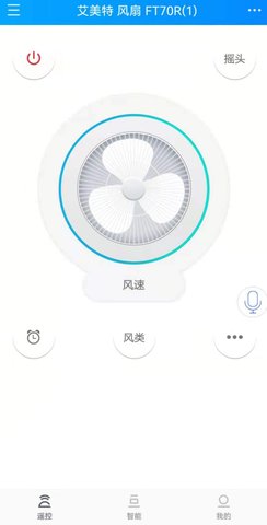 遥控精灵HD 4.8.8 安卓版 1