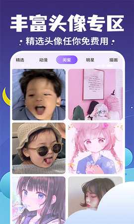 桌面萌宠总动员 4.5.1 安卓版 4