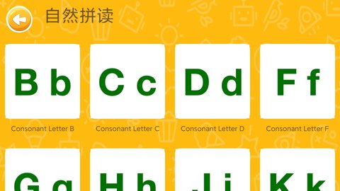 大象英语绘本 5.16 安卓版 4