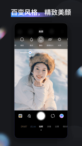 ZYCami 1.5.18 安卓版 3