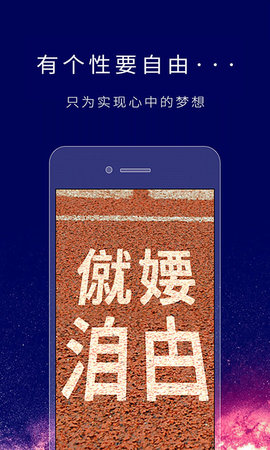 个性签名设计师 6.7.3 安卓版 4