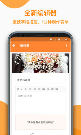 金数据客户端 5.2.6 官方版 2
