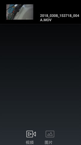 MIOCAM 2.1.1 安卓版 2