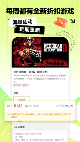 SteamDoge 1.3.7 安卓版 1