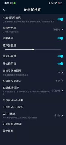 IRO 1.0.25.20250326 安卓版 2