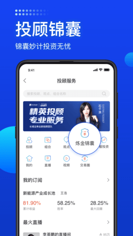 长城炼金术 4.15.0 安卓版 2
