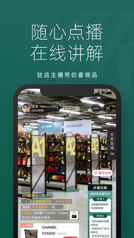 只二 7.54.0 安卓版 1