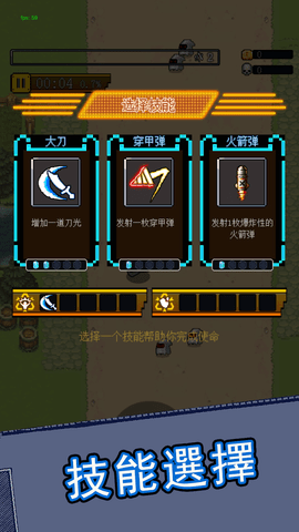合金勇士 1.0.0 安卓版 1