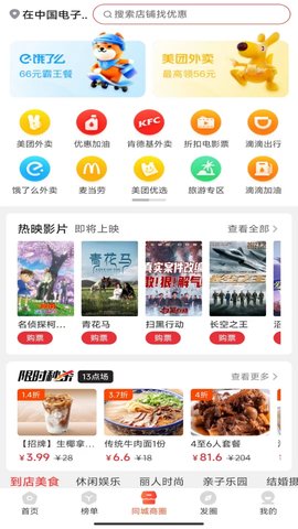 猫咪购 73.0.0 安卓版 1