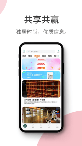 阿推 1.29.8 安卓版 2