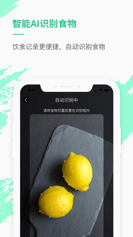 乐福能量云 3.9.1 安卓版 2