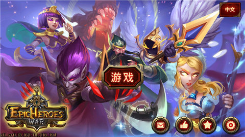 EpicHeroesWar 1.13.199.805 安卓版 1