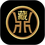鼎藏国际拍卖软件