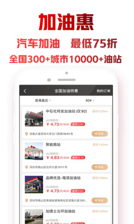 密集 2.1.9 安卓版 3