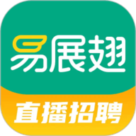 易展翅