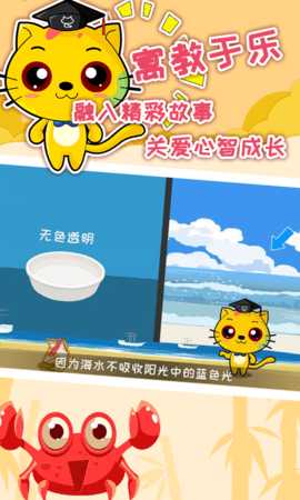 巧多专注力训练 1.7.9 安卓版 1