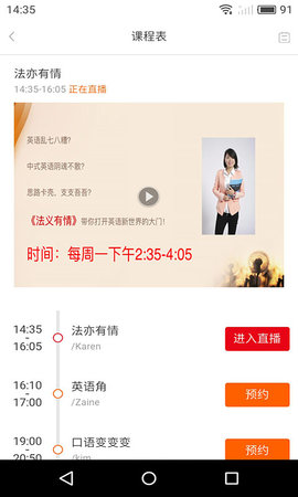 洛基英语 2.5.1028 最新版 2