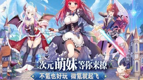 魔女小卡官方手游 1.0.2 全新版 2