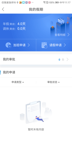 最福利 4.9.6 安卓版 1