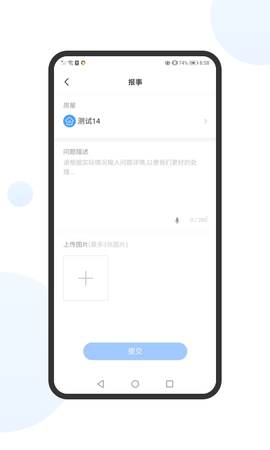 享惠家 3.5.0 安卓版 1
