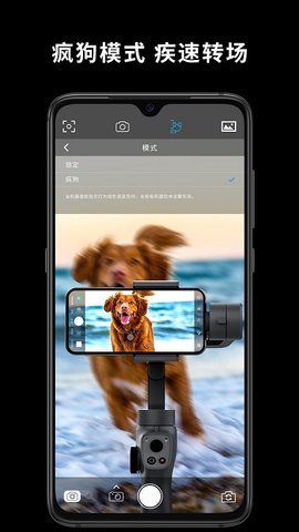 Capture2 2.6.68 安卓版 1
