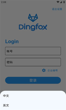 钉富App 1.4.2 安卓版 2