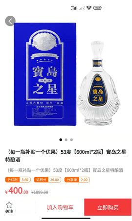 保优源 1.5.7 安卓版 4