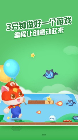 点个猫 5.8.0 安卓版 2