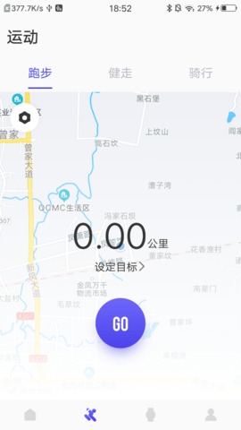 分动圈 7.1.0 安卓版 1
